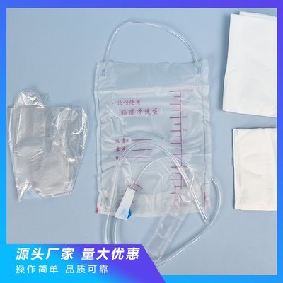 金世康醫用灌腸包 腸道沖洗灌注排空的專業選擇